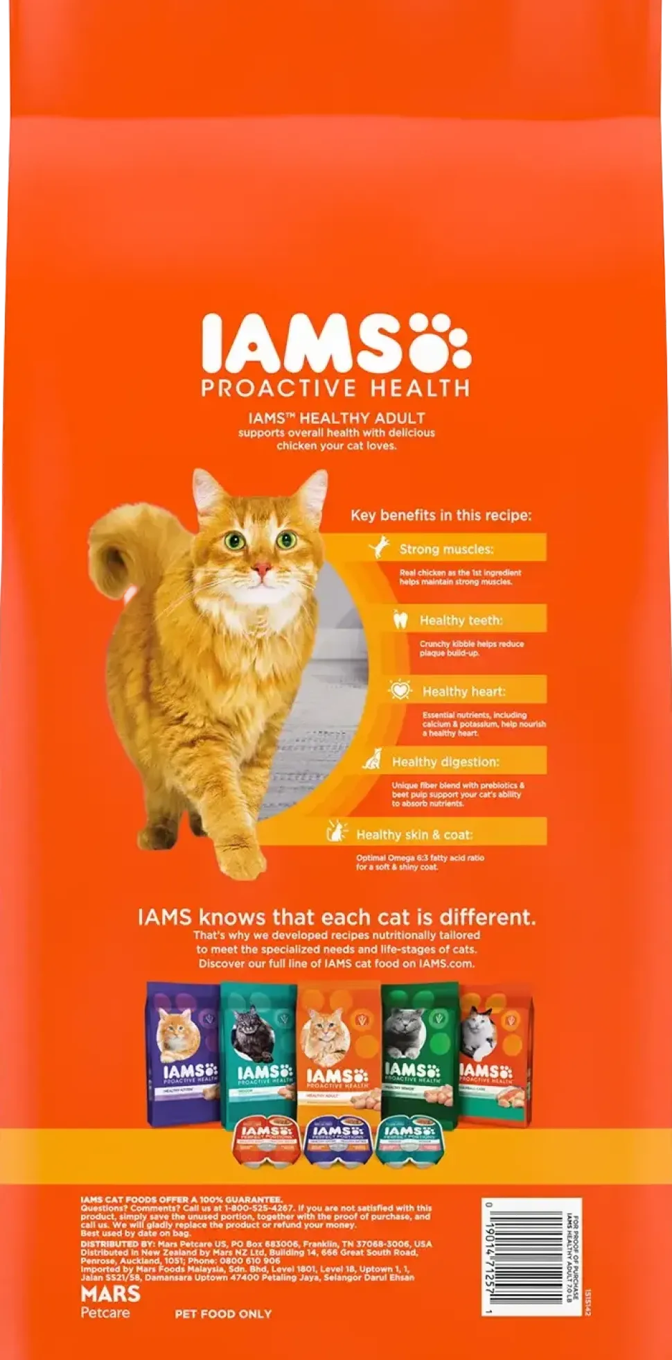 IAMS Proactive Health Adult Dry Cat Food Chicken 7-lb