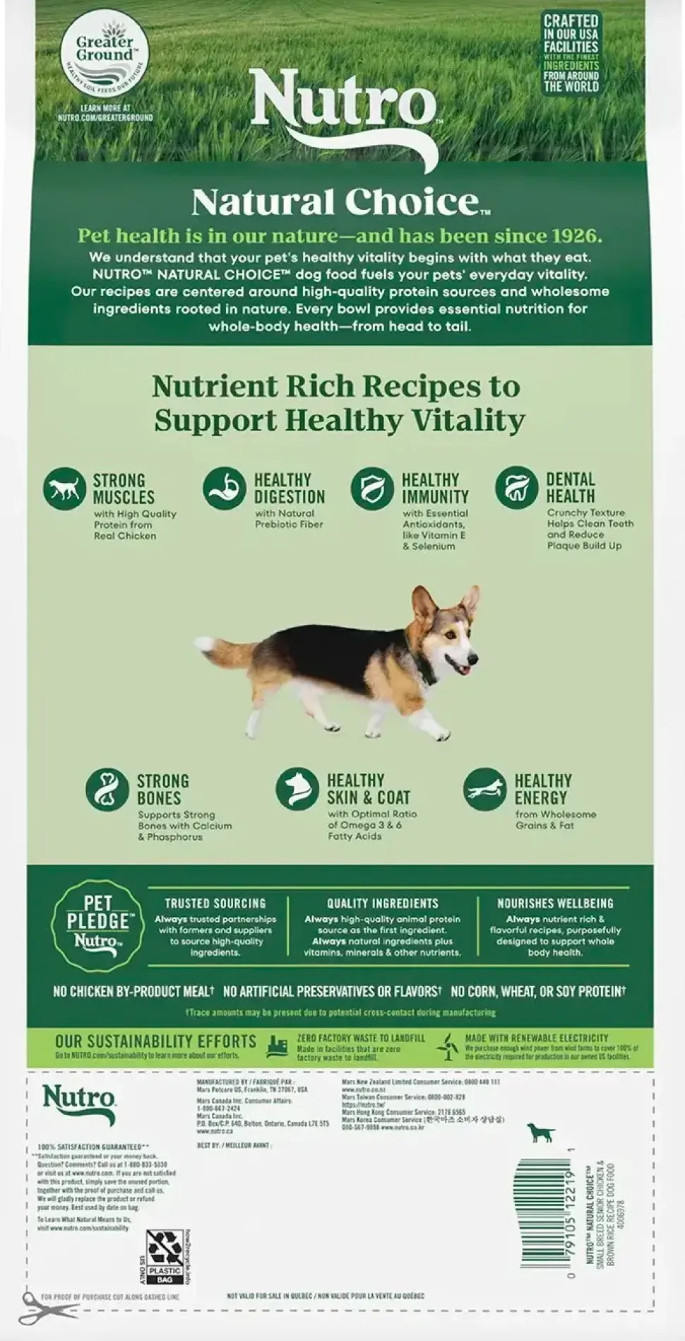 Nutro Natural Choice Chicken & Brown Rice Small Breed Senior Dry Dog Food 5-lb