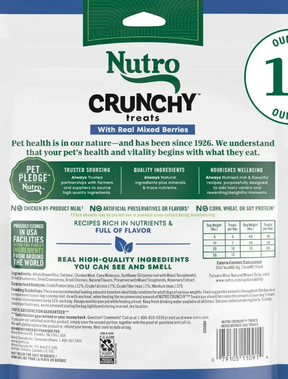 Nutro Natural Choice Mixed Berry Crunchy Dog Treats 16-oz