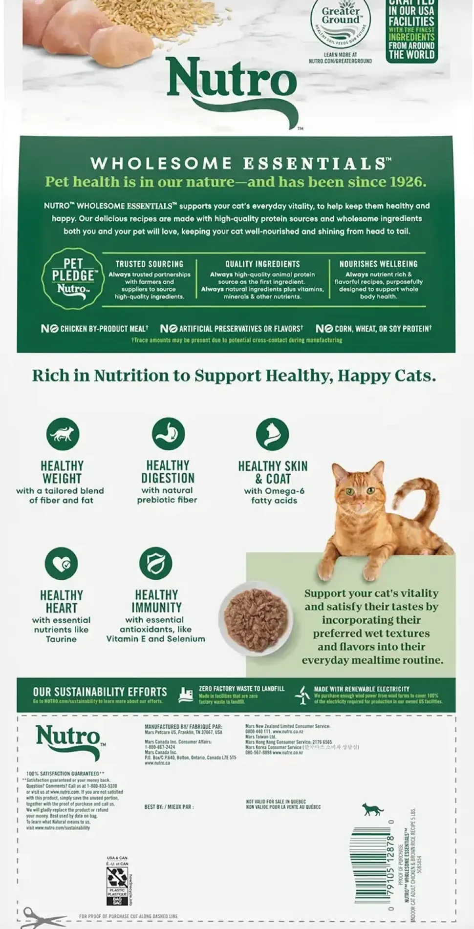 Nutro Wholesome Essentials Chicken & Brown Rice Healthy Weight Indoor Adult Dry Cat Food 5-lb