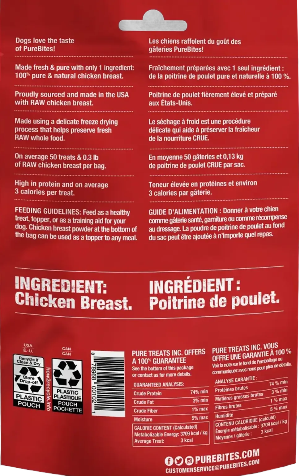 PureBites Chicken Breast Freeze-Dried Dog Treats 1.4-oz